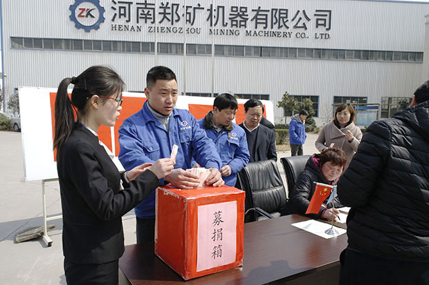 鄭礦機(jī)器員工自發(fā)為許增衛(wèi)女兒大病捐款