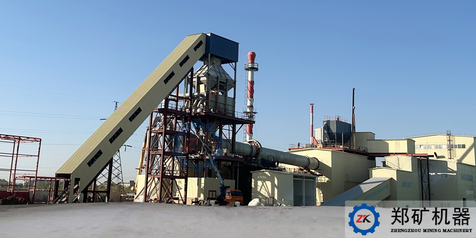 俄羅斯日產(chǎn)150噸石灰生產(chǎn)線項目